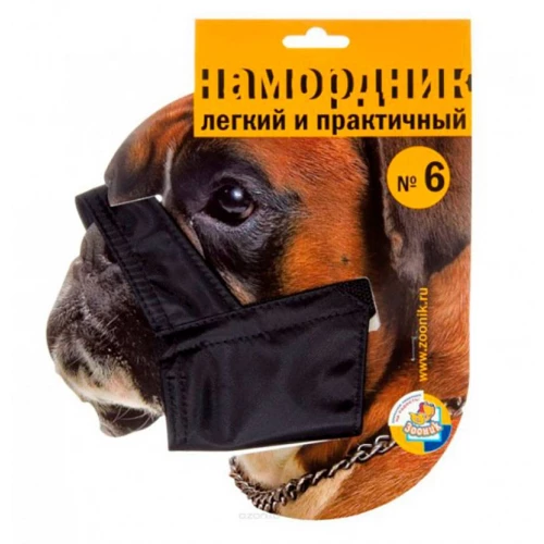 Намордник для собак Зооник № 6 нейлоновый 1226-1