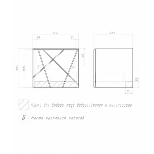 Тумба под раковину Vigo Land 500-0-1 навесная белый 018