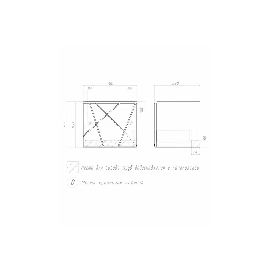 Тумба под раковину Vigo Land 500-0-1 навесная белый 018