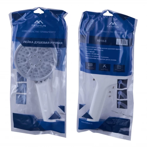 Лейка ручная Fashun душевая круглая белый серый A019-8