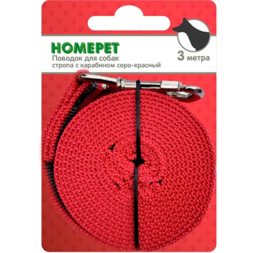 Поводок для собак Homepet стропа с карабином серо-красный 5122643 25 мм х 3 м