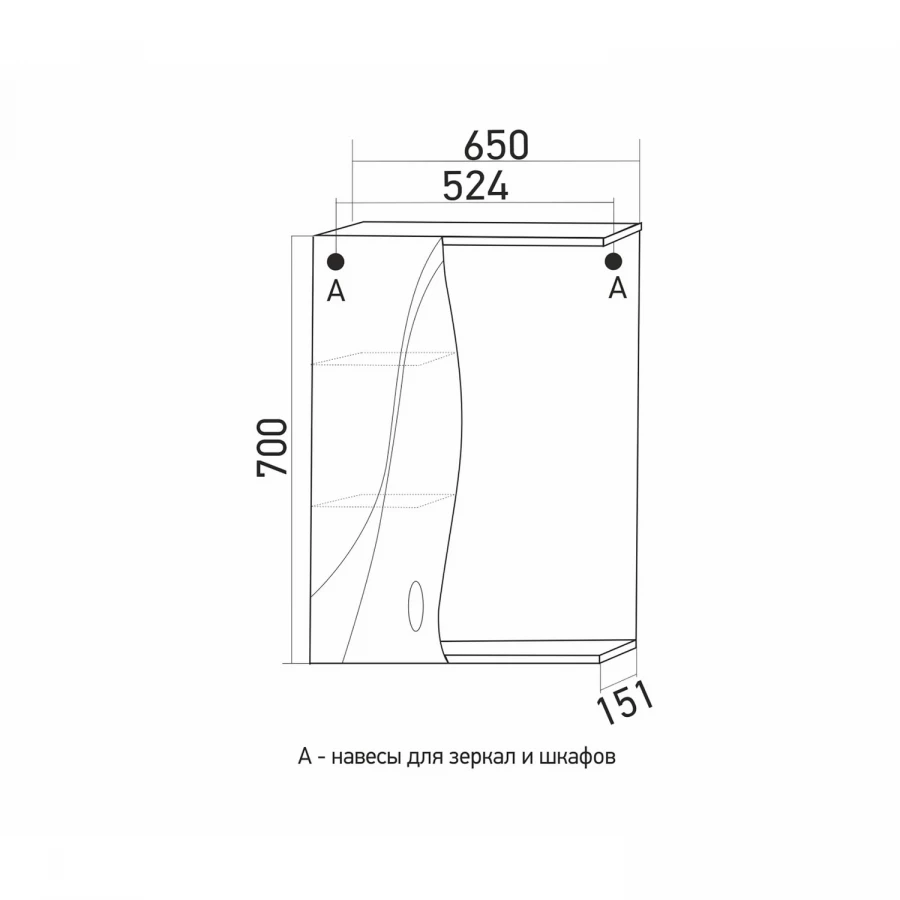 Шкаф навесной MixLine Лима-65 левый с подсветкой 551707 65x70x15 см