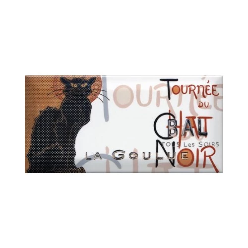 Декор Kerama Marazzi Бланше DD\A10\19040 9,9*20 см