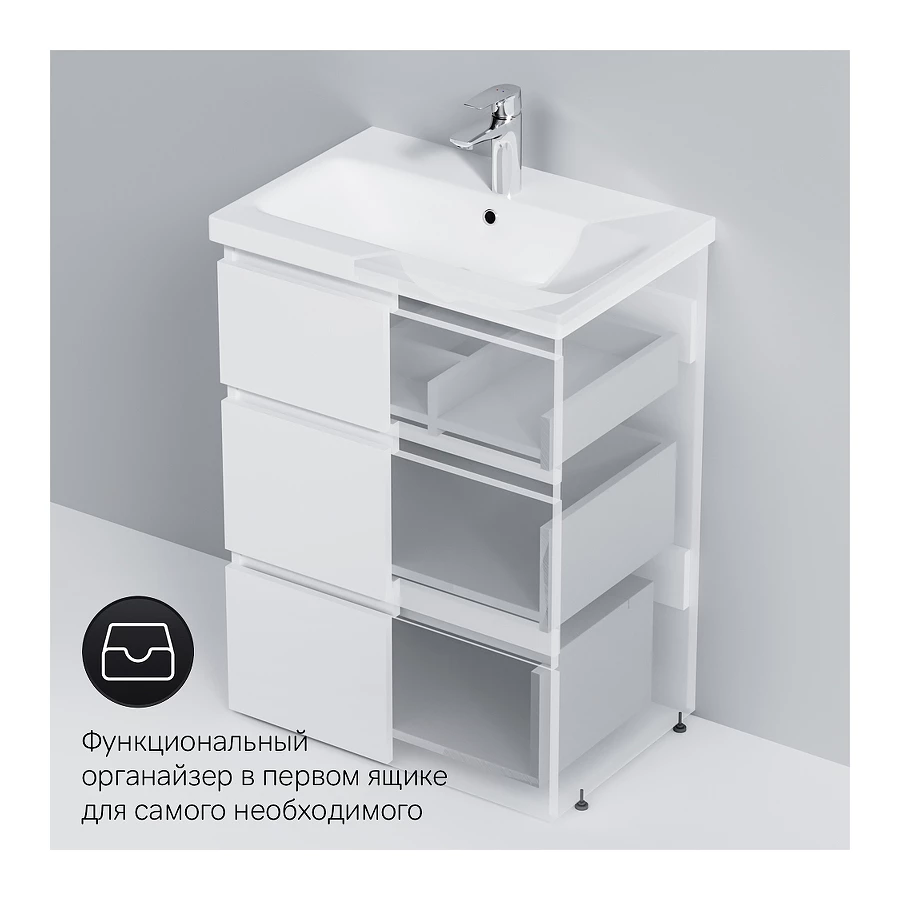 База под раковину Am Pm Gem S напольная 3 ящика белый глянец M91FSX0602WG 60 см