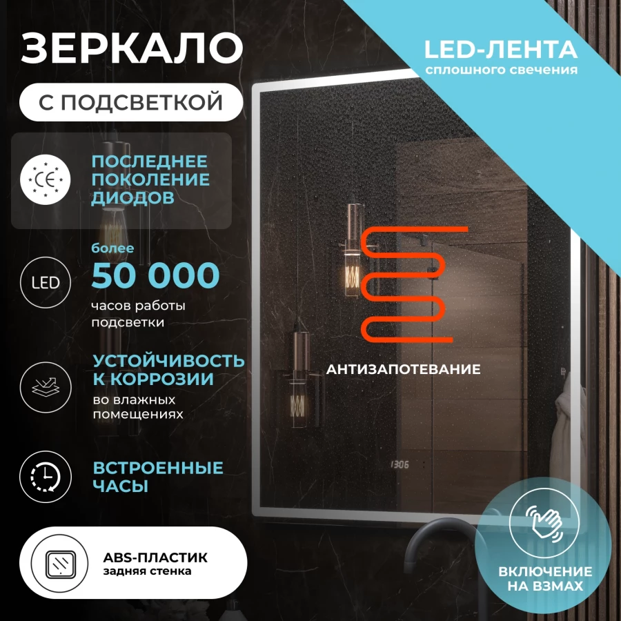 Зеркало Vigo Roberta Luxe 800 294 80x100 см