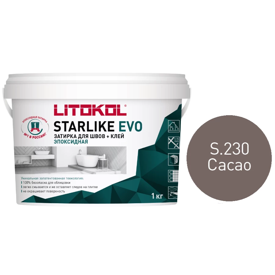 Затирка Litokol Starlike EVO эпоксидная двухкомпонентная S.230 Cacao L0485280002 1 кг