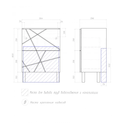 Тумба под раковину Vigo Geometry 600-0-2 бетон tn.bsf.GEO.FOS.60.2Y бетон
