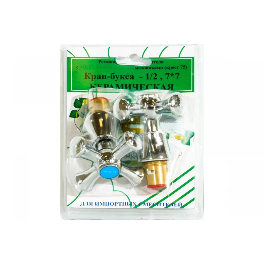 Комплект кран-буксы ПСМ 1/2