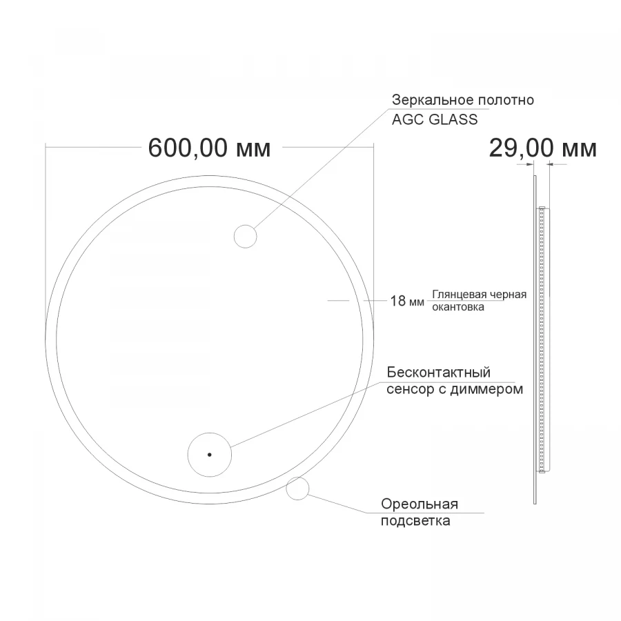 Зеркало MixLine Монако бесконтактный сенсор светодиодная подсветка черная окантовка 553346 60x60 см