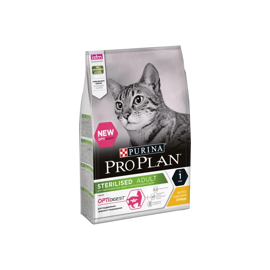 Сухой корм для стерилизованных кошек и кастрированных котов ProPlan Sterilised с чувствительным пищеварением Курица 3кг