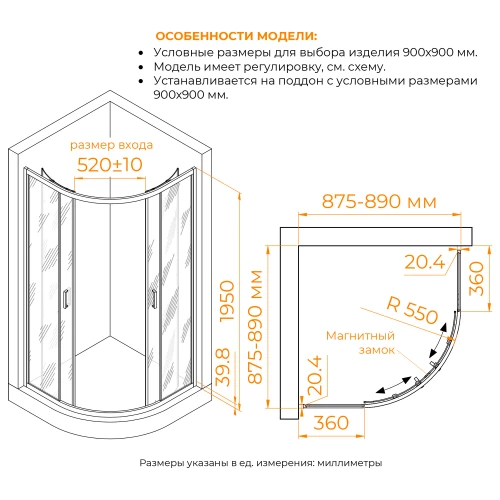 Душевой уголок RGW CL-56 Тонированное 06095699-31 90х90 см