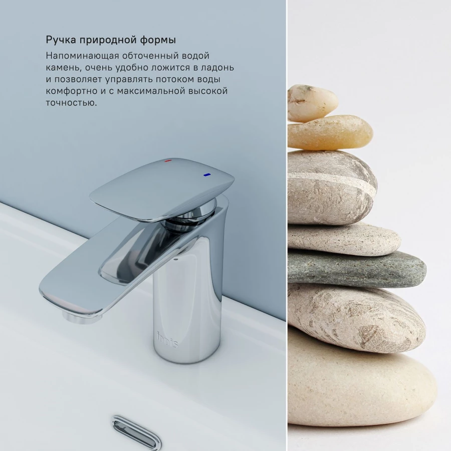 Смеситель для умывальника Iddis Stone STOSB00i01 хром