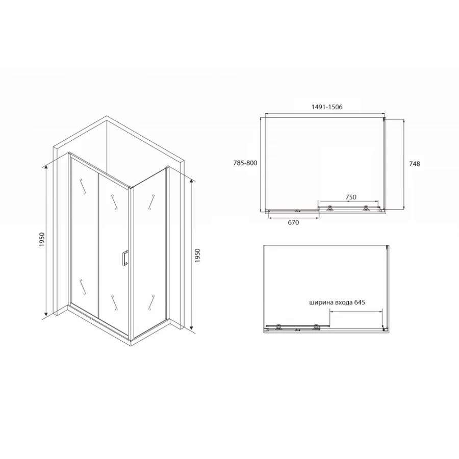 Душевой уголок Abber Schwarzer Diamant AG30150BH-S80B