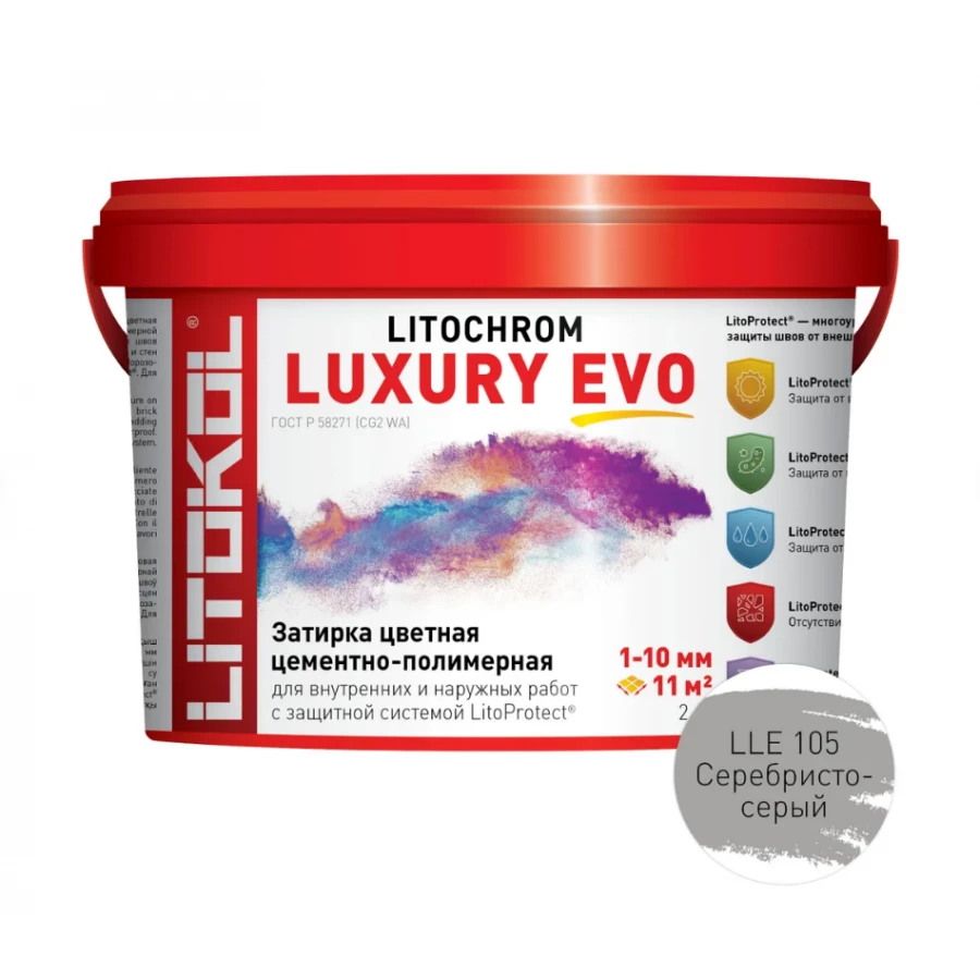 Затирка для швов Litokol Litochrom Luxury EVO LLE.105 серебристо-серый L0500290002 2 кг