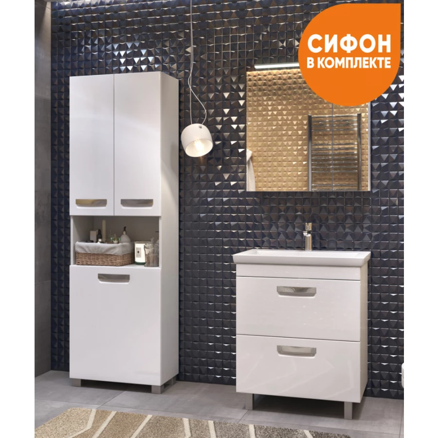 Тумба под раковину Vigo Plaza 600-0-2 белый tn.PLA.FOS.60.2Y