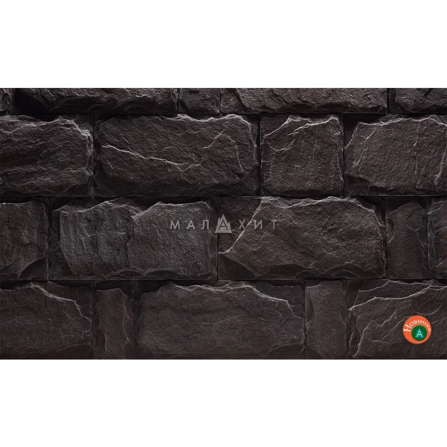 Искусственный камень Малахит Версаль 720 39 19,5х19,5 9,5х1,5-1,7 см