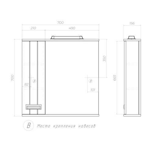 Зеркало шкаф Vigo Diana 700 навесной левый со спотом z.DIA.70.L.El 70x70 см
