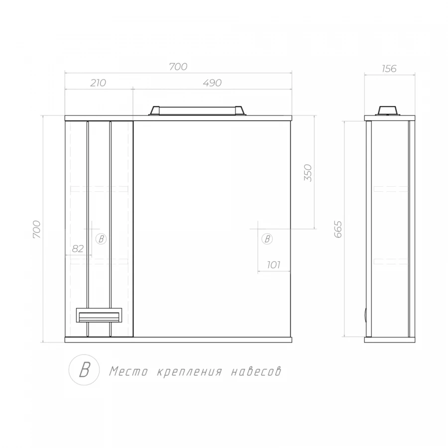 Зеркало шкаф Vigo Diana 700 навесной левый со спотом z.DIA.70.L.El 70x70 см