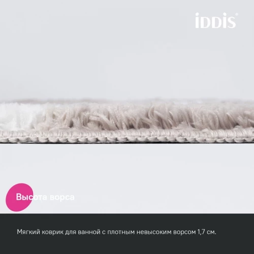 Коврик для ванной комнаты Iddis микрофибра серо-коричневый BPQS03Mi12 80x50 см
