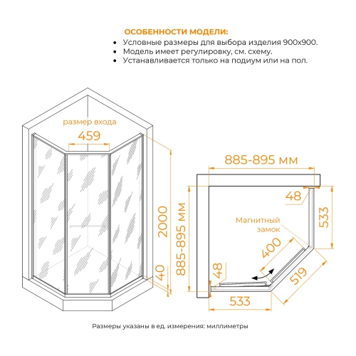 Душевой уголок RGW SV-82Gb L Золотая вуаль 33328299-266L 90х90 см
