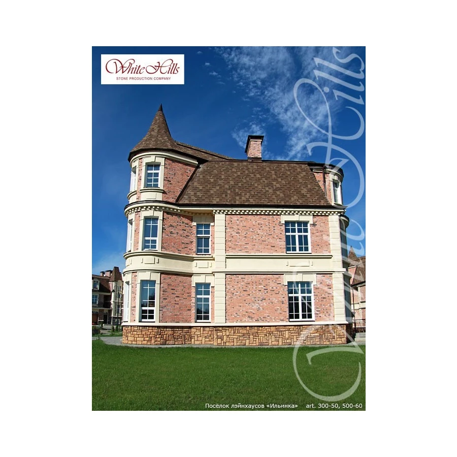 Искусственный камень White Hills Данвеган 500-60 10-58х6-15х3-5 см