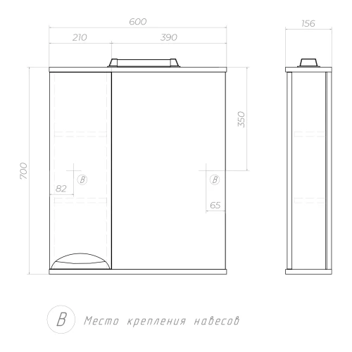 Зеркало шкаф Vigo Callao 600 навесной с зеркалом левый z.CAL.60.L 60x70 см