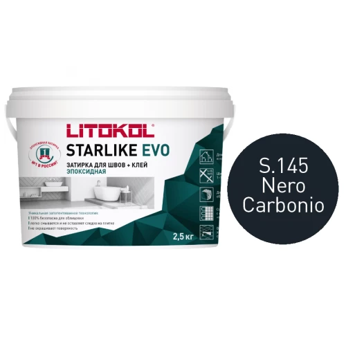 Затирка Litokol Starlike EVO эпоксидная двухкомпонентная S.145 Nero Carbonio L0485200003 2,5 кг