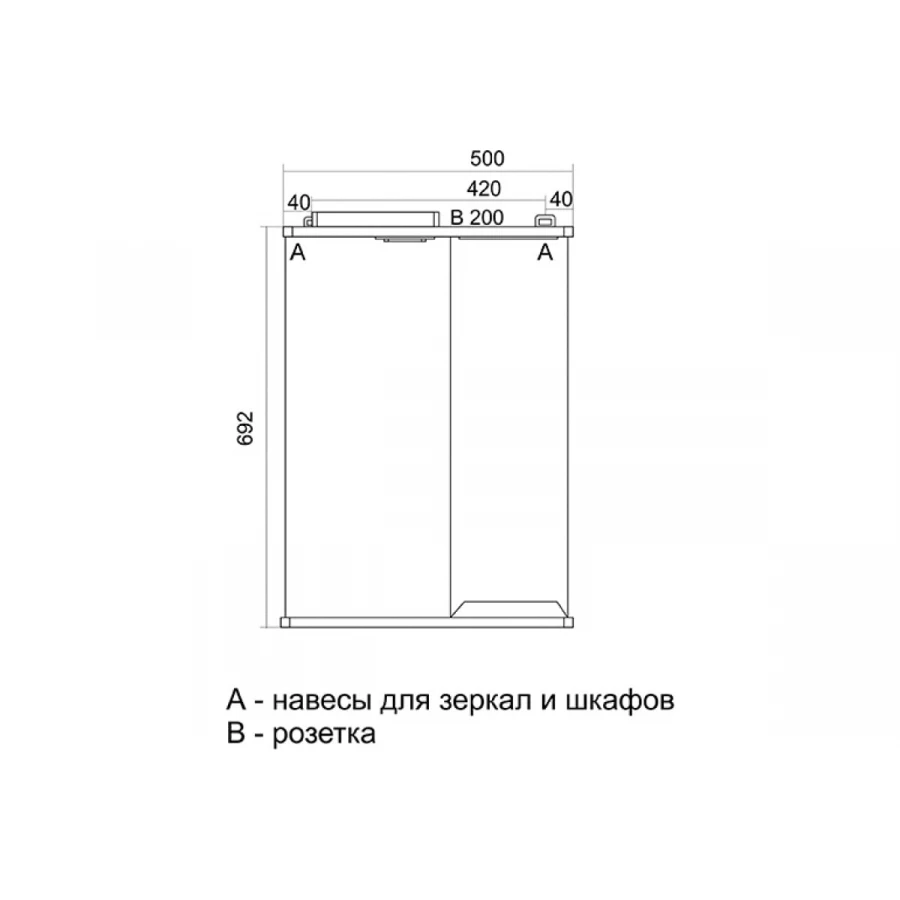 Зеркало-шкаф навесной с подсветкой MixLine Этьен-50 правый 542403 50x69.2 см