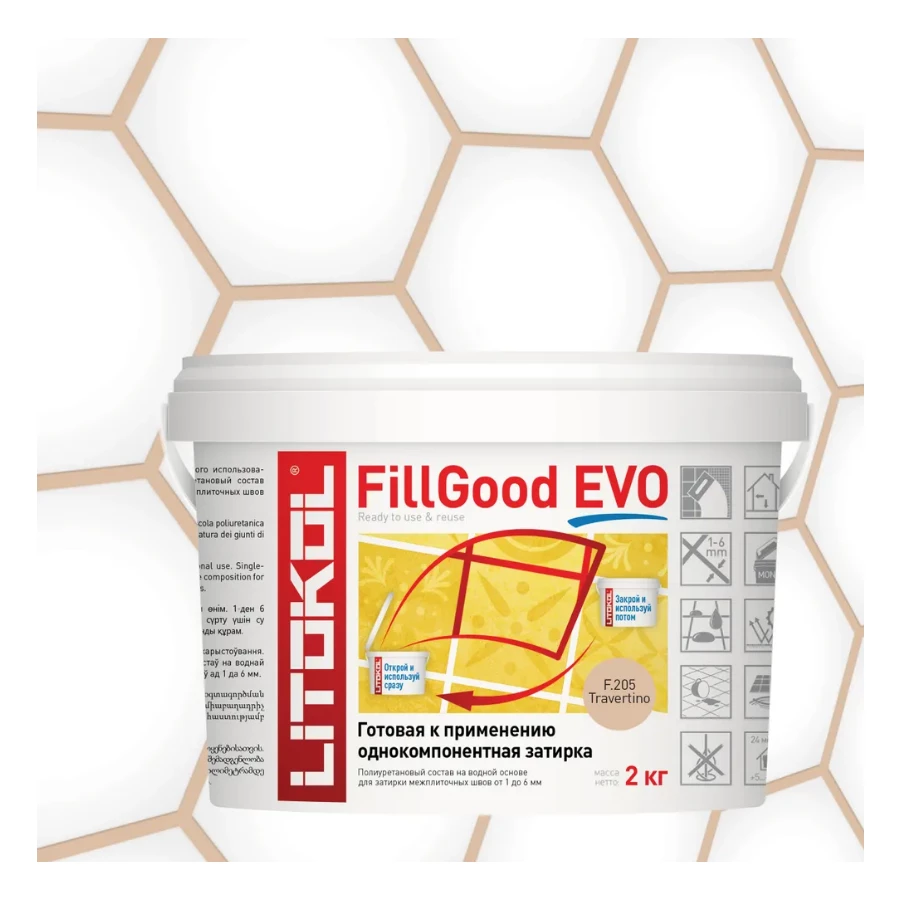 Затирка Litokol FillGood EVO полиуретановая F.205 Travertino L0496320002 2 кг