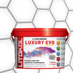Затирка для швов Litokol Litochrom Luxury EVO LLE.105 серебристо-серый L0500290002 2 кг