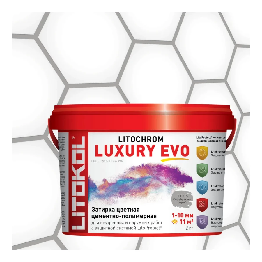 Затирка для швов Litokol Litochrom Luxury EVO LLE.105 серебристо-серый L0500290002 2 кг