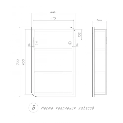 Зеркало шкаф Vigo Callao 450 навесной zsh.CAL.45 44x70 см