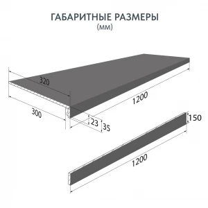 Керамогранит Staro Ступени L Limestone Crema AS ступень с подступенником бежевый 60759286 120х32 см