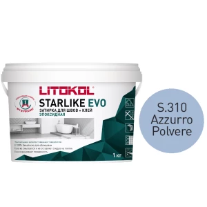 Затирка Litokol Starlike EVO эпоксидная двухкомпонентная S.310 Azzurro Polvere L0485320002 1 кг