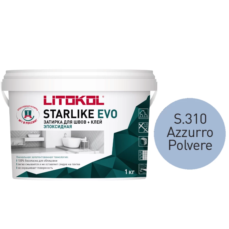 Затирка Litokol Starlike EVO эпоксидная двухкомпонентная S.310 Azzurro Polvere L0485320002 1 кг
