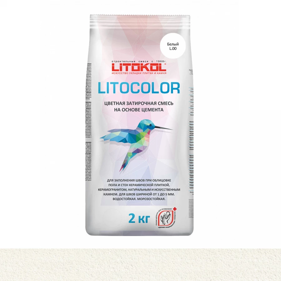 Затирка для швов Litokol Litocolor влагостойкая L.00 Белый L0479430002 2 кг