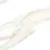 Плитка настенная ALMA Ceramica Корсика / Corsica глянцевая белая 12 шт в уп TWU09CRS004 50х24,9 см