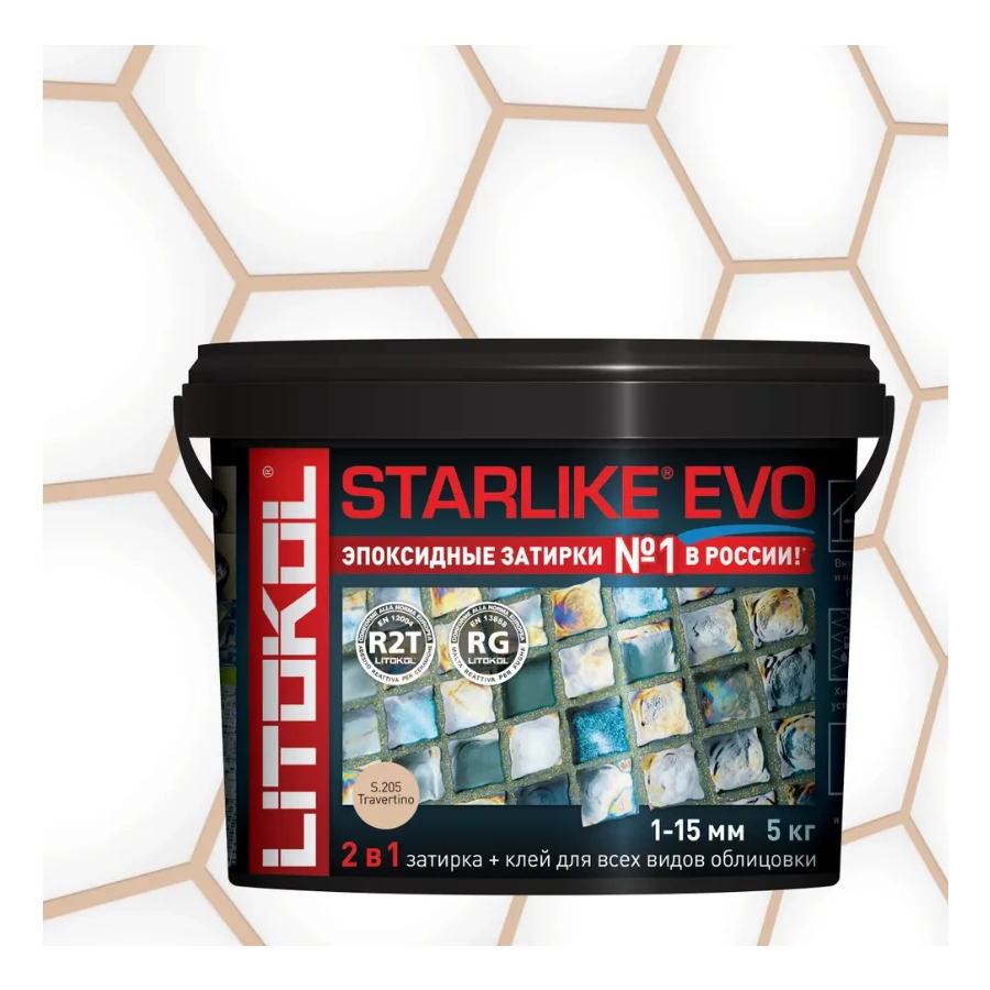 Затирка Litokol Starlike EVO эпоксидная двухкомпонентная S.205 Travertino L0485230004 5 кг
