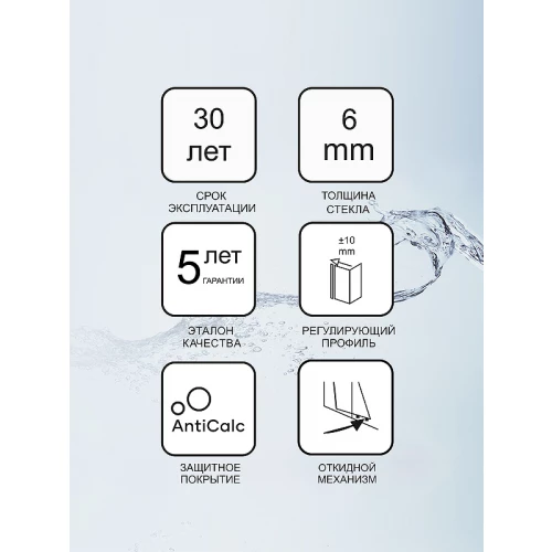 Шторка для ванны Ravak 10° 10CVS2-100 R блестящий транспарент 7QRA0C03Z1