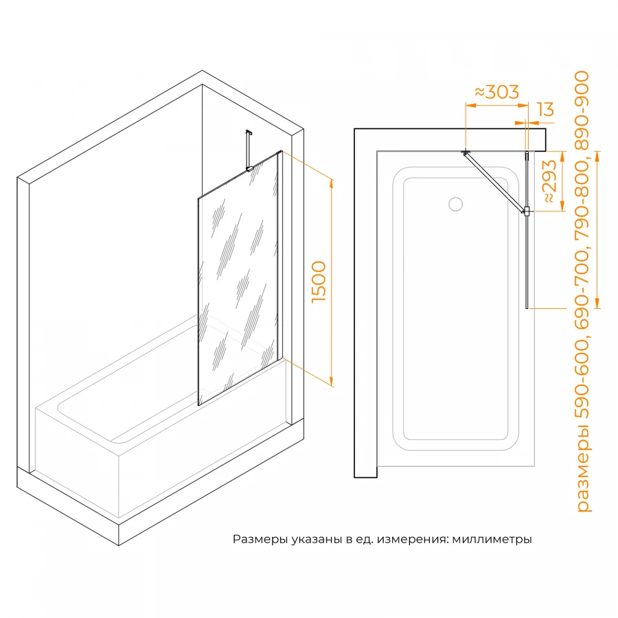 Шторка на ванну RGW SC-151 Тонированное 351115106-31 60 см