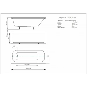 Ванна акриловая Aquatek Лугано Lifestyle LUG170-0000001 170х70 см