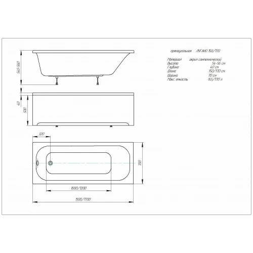 Ванна акриловая Aquatek Лугано Lifestyle LUG170-0000001 170х70 см