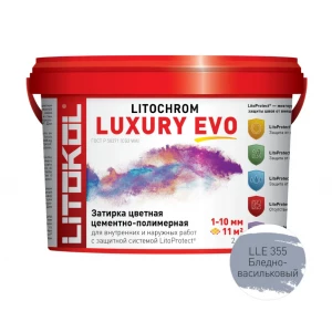 Затирка для швов Litokol Litochrom Luxury EVO LLE.355 Бледно-васильковый L0500580002 2 кг
