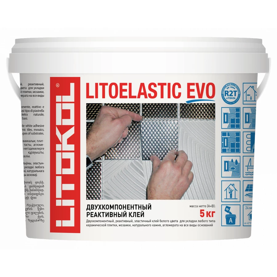 Клей для плитки Litokol двухкомпонентный эластичный Litoelastic EVO A+B L0484140002 5 кг