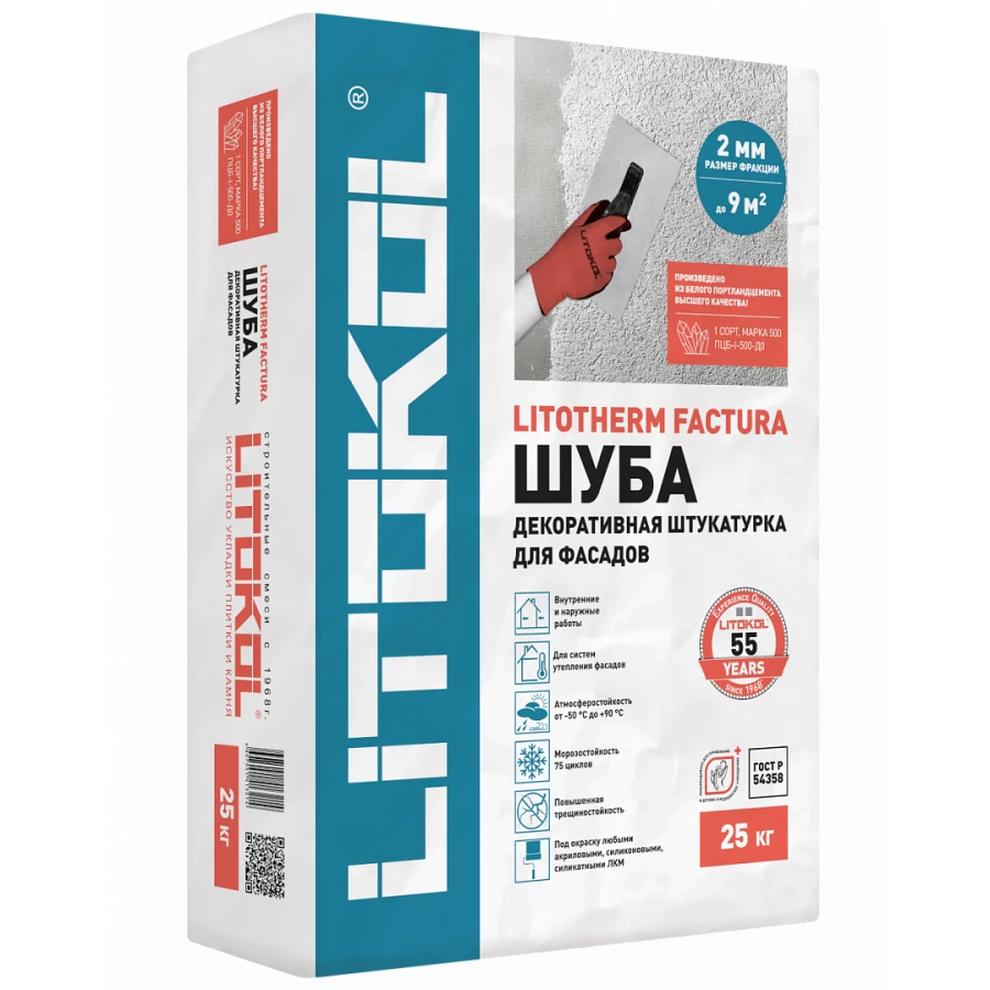 Декоративная штукатурка Litokol Litotherm Factura, шуба, L0480850002 25 кг