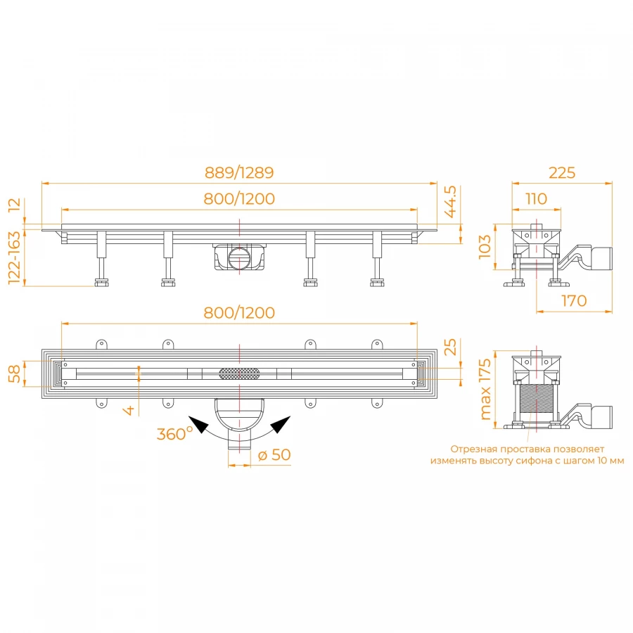 Душевой трап RGW SDR-55B 79215512-04 120 см