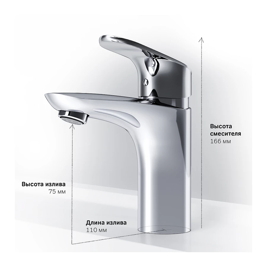 Смеситель для раковины Am Pm Like F8093016