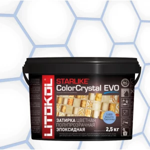 Затирка Litokol Starlike ColorCrystal EVO эпоксидная для мозаики S.820 Azzurro Taormina L0485490002 2.5 кг
