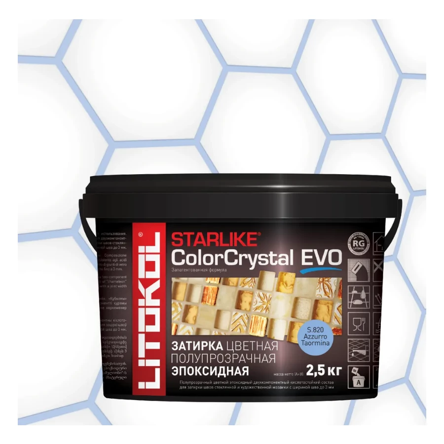 Затирка Litokol Starlike ColorCrystal EVO эпоксидная для мозаики S.820 Azzurro Taormina L0485490002 2.5 кг