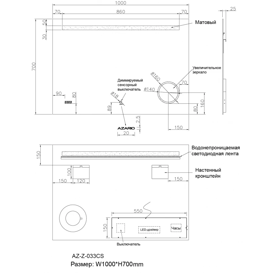 Зеркало Azario Alma сенсорный выключатель с функцией диммера увеличительное зеркало часы AZ-Z-033CS 100х70 см